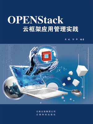 cover image of OPENStack云框架应用管理实践 OpenStack Cloud Framework Application Management Practice